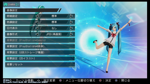 画像ギャラリー No.014のサムネイル画像 / 「初音ミク -Project DIVA- X HD」プレイレポート。PS4版ならではのグラフィックスが,より高い臨場感を演出する