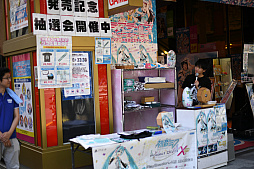 ꡼ No.003 | ȯ䤵줿ֽ鲻ߥ -Project DIVA- X HDפεǰ񤬳šץǥ塼 ʻȥǥ쥯ŴιƱ󥿥ӥ塼ͤϤ