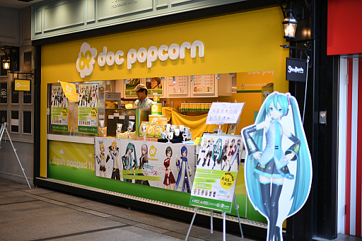 ꡼ No.016 | ȯ䤵줿ֽ鲻ߥ -Project DIVA- X HDפεǰ񤬳šץǥ塼 ʻȥǥ쥯ŴιƱ󥿥ӥ塼ͤϤ