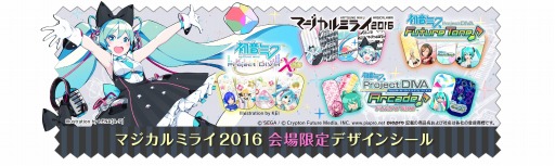 ꡼ No.009 | ॹֽ鲻ߥ ޥߥ饤2016פνŸPS VRбȥ