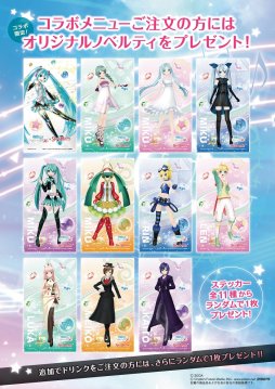 ꡼ No.003 | ߥʥΡPܥ˥塼ֽ鲻ߥ -Project DIVA- X HDסߡ֥ĥѥץܥեݡ