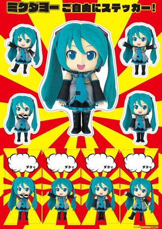 画像ギャラリー No.012のサムネイル画像 / 「初音ミク -Project DIVA- X」，Vita版がTGS2015に出展決定。物販ラインナップも公開に