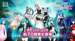 画像ギャラリー No.003のサムネイル画像 / 「初音ミク -Project DIVA- X」藤田 咲さんナレーションによる最新PVが公開に。新システムやモジュールなど本作の魅力を紹介