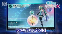 画像ギャラリー No.004のサムネイル画像 / 「初音ミク -Project DIVA- X」藤田 咲さんナレーションによる最新PVが公開に。新システムやモジュールなど本作の魅力を紹介