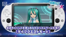 画像ギャラリー No.007のサムネイル画像 / 「初音ミク -Project DIVA- X」藤田 咲さんナレーションによる最新PVが公開に。新システムやモジュールなど本作の魅力を紹介