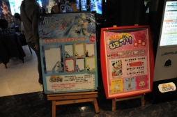 ꡼ No.014 | ֽ鲻ߥ -Project DIVA- Xפ祤ݥꥹΥܥ٥ȡֽ鲻ߥ -DAIBA de DIVA-פ档ͤȥƤҲ