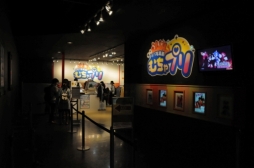 ꡼ No.015 | ֽ鲻ߥ -Project DIVA- Xפ祤ݥꥹΥܥ٥ȡֽ鲻ߥ -DAIBA de DIVA-פ档ͤȥƤҲ