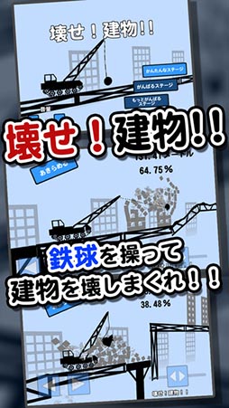 ��������ʪ����