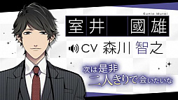 ���������꡼ No.004�Υ���ͥ������ / �֥����ȡ����Ĥ����ȥ���ï?����1��ǯ��ǰ���ƥ���饯�����ܥ�����缡����