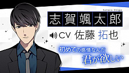 ���������꡼ No.008�Υ���ͥ������ / �֥����ȡ����Ĥ����ȥ���ï?����1��ǯ��ǰ���ƥ���饯�����ܥ�����缡����