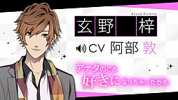 ���������꡼ No.011�Υ���ͥ������ / �֥����ȡ����Ĥ����ȥ���ï?����1��ǯ��ǰ���ƥ���饯�����ܥ�����缡����