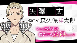 ���������꡼ No.012�Υ���ͥ������ / �֥����ȡ����Ĥ����ȥ���ï?����1��ǯ��ǰ���ƥ���饯�����ܥ�����缡����