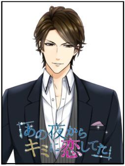 画像ギャラリー No.003のサムネイル画像 / ボルテージの恋愛ドラマアプリ3タイトルが,地肌ケアブランド「ブルーリア」とコラボ