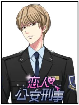 画像ギャラリー No.004のサムネイル画像 / ボルテージの恋愛ドラマアプリ3タイトルが,地肌ケアブランド「ブルーリア」とコラボ