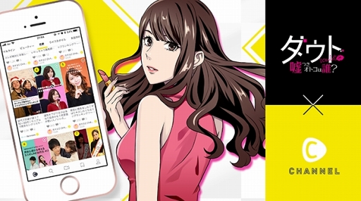 ꡼ No.001 | ֥ȡסưǥC CHANNELפȤΥܥڡ򳫺