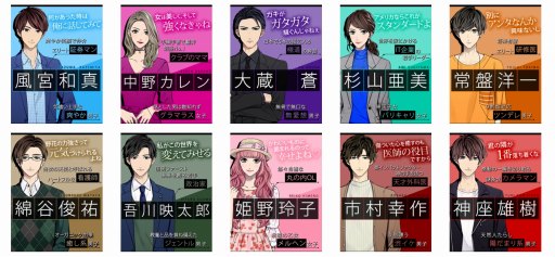 画像ギャラリー No.005のサムネイル画像 / 「ダウト」,新シーズン「貴女はダークな嘘が好き?」が配信開始
