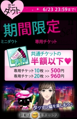 ꡼ No.006 | ֥ȡĤȥïפǥߥ˥3ơ֥ޥԡפۿ