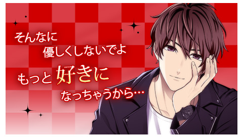 画像ギャラリー No.003のサムネイル画像 / 「ダウト〜嘘つきオトコは誰?〜」,「ダウト〜貴女はダークな嘘が好き?〜」の恋愛編が配信開始