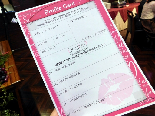 ꡼ No.005 | üƱΤǱ줿ʥȡˤõ礦!?եή֥ȥѡƥפݡ