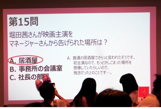 ꡼ No.010 | üƱΤǱ줿ʥȡˤõ礦!?եή֥ȥѡƥפݡ