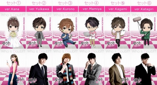 画像ギャラリー No.004のサムネイル画像 / 映画「ダウト-嘘つきオトコは誰?-」舞台挨拶の公式レポートが公開