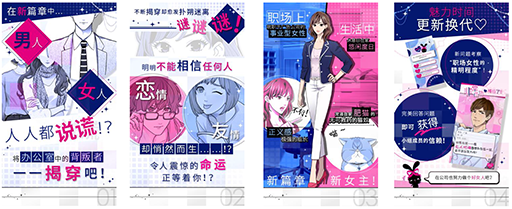 ダウト 嘘つきオトコは誰 中国簡体字版の本編シリーズ2作目が 一零零一 にて配信開始 ダウト 嘘つきオトコは誰 中国簡体字版の本編シリーズ2作目が 一零零一 にて配信開始