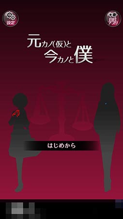 ���������꡼ No.001�Υ���ͥ������ / ����ˤϽ�����̵�����ڤ�ȴ�����뤫�����ָ����Ρʲ��ˤȺ����Τ��͡פ�Ҳ𤹤�֡ʤۤܡ��������ޥۥ������̿�����925��