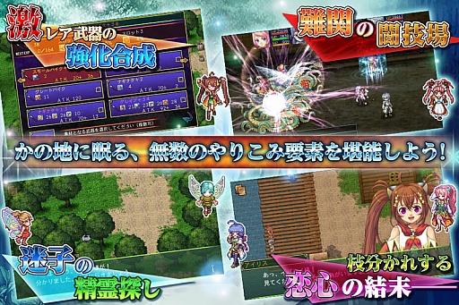 画像ギャラリー No.004のサムネイル画像 / ファンタジーRPG「アスディバインディオス」の無料版がGoogle Playで配信に