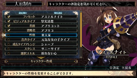 ���������꡼ No.009�Υ���ͥ������ / ���ܰ쥽�եȥ������ο���֥�ե����ϲ��µܤ������ι�ġפ�ȯ������2016ǯ1��28���˷��ꡣ�Ť��ϲ��µܹ�ά��ĩ��3D���󥸥��õ����RPG