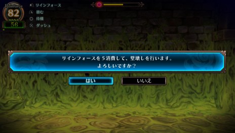 ���������꡼ No.016�Υ���ͥ������ / ���ܰ쥽�եȥ������ο���֥�ե����ϲ��µܤ������ι�ġפ�ȯ������2016ǯ1��28���˷��ꡣ�Ť��ϲ��µܹ�ά��ĩ��3D���󥸥��õ����RPG