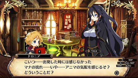 画像ギャラリー No.003のサムネイル画像 / 「ルフランの地下迷宮と魔女ノ旅団」は最大40人のキャラを率いて戦うダンジョンRPG。編成や戦闘システムの情報が公開