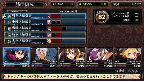 画像ギャラリー No.009のサムネイル画像 / 「ルフランの地下迷宮と魔女ノ旅団」は最大40人のキャラを率いて戦うダンジョンRPG。編成や戦闘システムの情報が公開