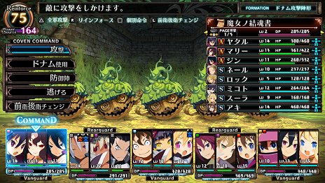 画像ギャラリー No.014のサムネイル画像 / 「ルフランの地下迷宮と魔女ノ旅団」は最大40人のキャラを率いて戦うダンジョンRPG。編成や戦闘システムの情報が公開