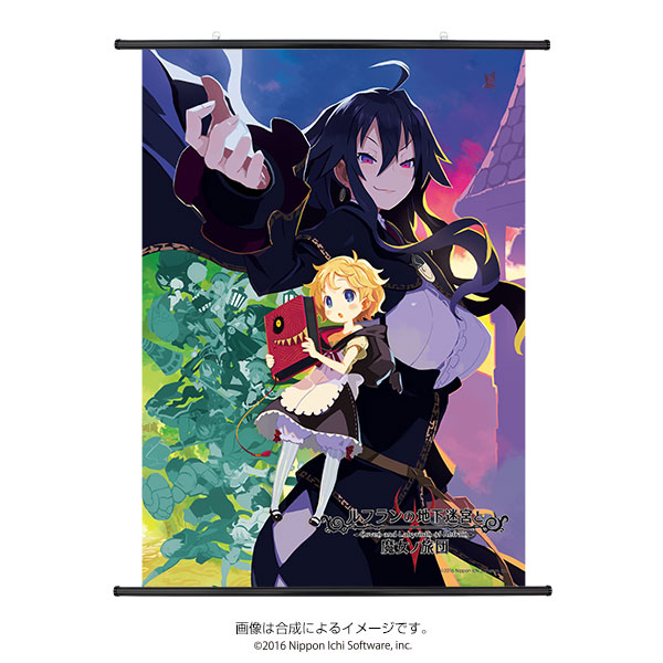 画像ギャラリー No.001 | 「ルフランの地下迷宮と魔女ノ旅団