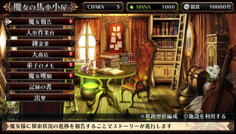 ꡼ No.018Υͥ / ֥եϲµܤιġסʪ֥եԡפ˽ֿ͡ͷʼפΥ饯ᥤ󥰾󤬸