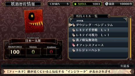 ꡼ No.037Υͥ / ֥եϲµܤιġסʪ֥եԡפ˽ֿ͡ͷʼפΥ饯ᥤ󥰾󤬸