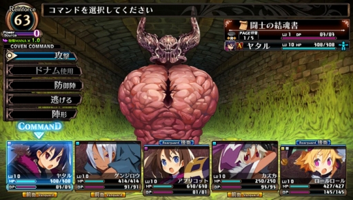 画像ギャラリー No.003のサムネイル画像 / 「ルフランの地下迷宮と魔女ノ旅団」店頭体験会が3都市で開催