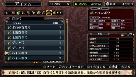 ꡼ No.021 | ֥եϲµܤιġסͷʼ֥פξܺ٤餫ˡȡ֥ååڥꥢפȡ֥ǥ꡼ѡפξ