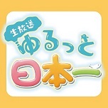 ���������꡼ No.002�Υ���ͥ������ / ���ܰ쥽�եȥ������θ����˥�����1��ϡ֥�ե����ϲ��µܤ������ι�׼¶��ץ쥤���Ϥ�