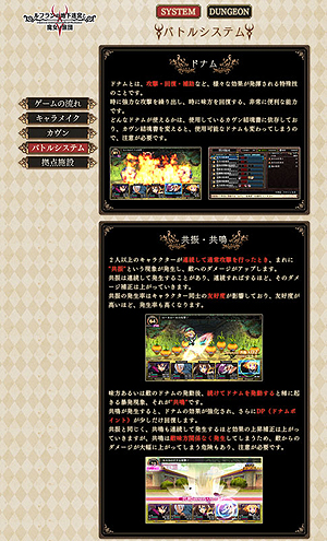 ���������꡼ No.003�Υ���ͥ������ / ȯ������֥�ե����ϲ��µܤ������ι�ġס����󥸥��RPG�����Ԥظ����������ॷ���ƥ�Ҳ�ڡ�����������