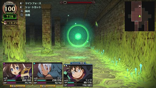 画像集#014のサムネイル/日本一ソフトウェアのダンジョンRPG「ルフランの地下迷宮と魔女ノ旅団」プレイレポート。斬新な設定と，手触りのいいゲームシステムが好印象