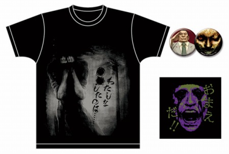 ꡼ No.009 | ܰ쥽եȥॷ祦2016ʪξ