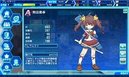 画像ギャラリー No.003のサムネイル画像 / Yahoo! Mobage版「トキノ特異点」のサービスがスタート