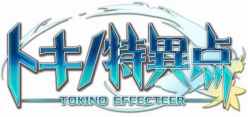 画像ギャラリー No.001のサムネイル画像 / 「トキノ特異点」,サンタコスの長瀬麻遊が手に入るイベント「夢見るサンタと聖夜の妖精」が開催に