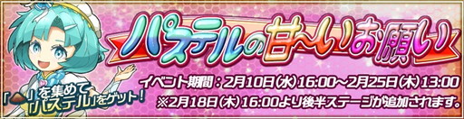 ꡼ No.001Υͥ / ֥ȥðסۻҿͤΥѥƥ֤ˤǤ륤٥Ȥ