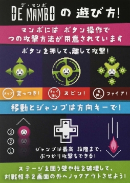 ꡼ No.010 | 4ͤǮ郎ڤ異֥ǡޥܡפBitsummit 4th˽Ÿ