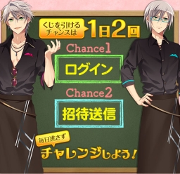 画像ギャラリー No.003のサムネイル画像 / 「東京乙女レストラン Love Dish」がGREEで配信。リリース記念のキャンペーンも