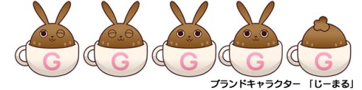 画像ギャラリー No.004のサムネイル画像 / スマホ向けジャンプアクション「ふみふみ少女マシタちゃん」が配信スタート