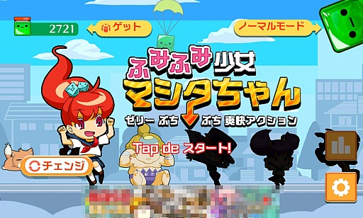 ���������꡼ No.001�Υ���ͥ������ / ���꡼���ͤ�Ƨ�ߤĤ֤��ȿ������ɥ�������󡣥��ޥ۸�����������󥲡���֤դߤդ߾����ޥ��������פ�Ҳ𤹤�֡ʤۤܡ��������ޥۥ������̿�����944��