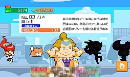 ���������꡼ No.008�Υ���ͥ������ / ���꡼���ͤ�Ƨ�ߤĤ֤��ȿ������ɥ�������󡣥��ޥ۸�����������󥲡���֤դߤդ߾����ޥ��������פ�Ҳ𤹤�֡ʤۤܡ��������ޥۥ������̿�����944��